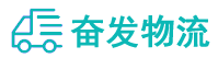 中山到临川区物流公司